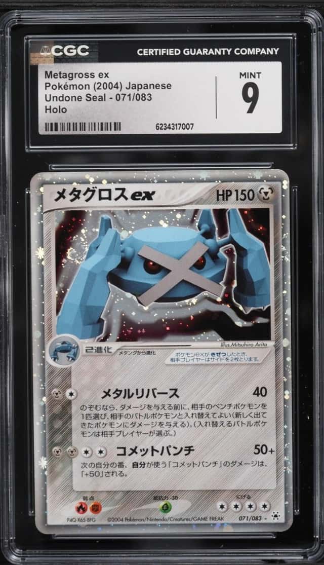 Metagross EX