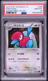 Porygon2