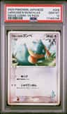 Larousse'S Munchlax