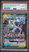 Blastoise & Piplup Gx