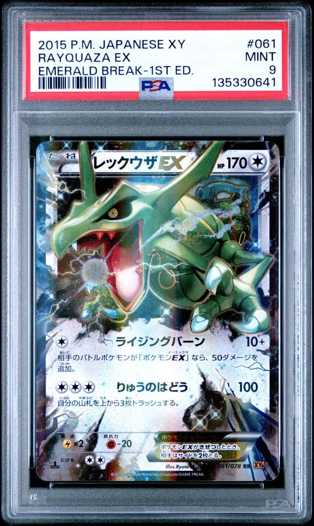 Rayquaza EX