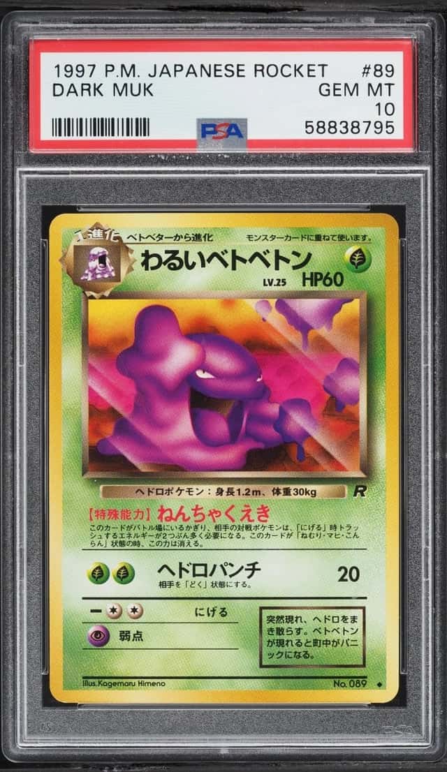 Dark Muk