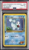 Misty'S Seel