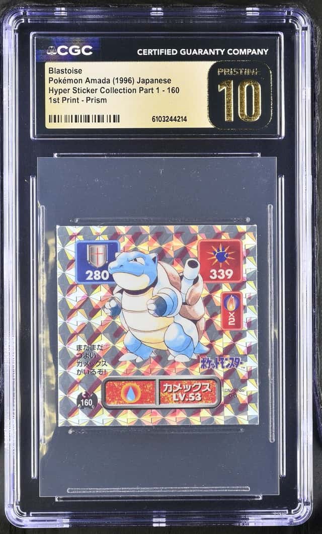 Blastoise