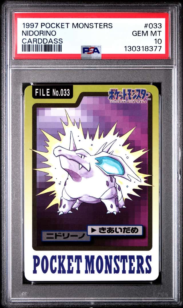 Nidorino
