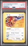 Ho-Oh