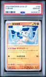 Cubone