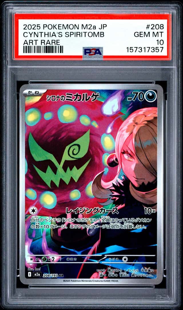 Cynthia's Spiritomb