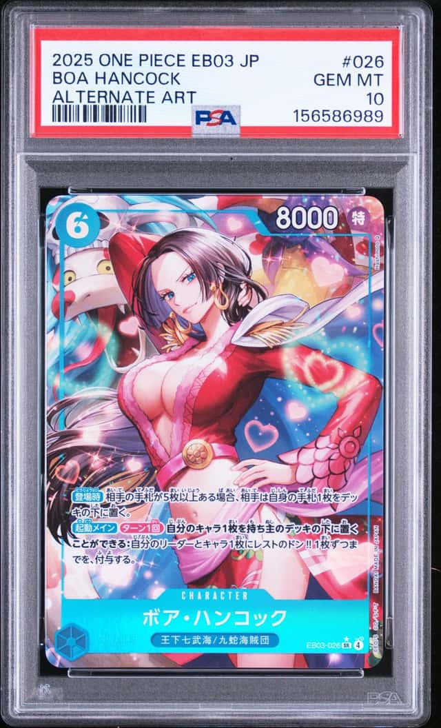 Boa Hancock