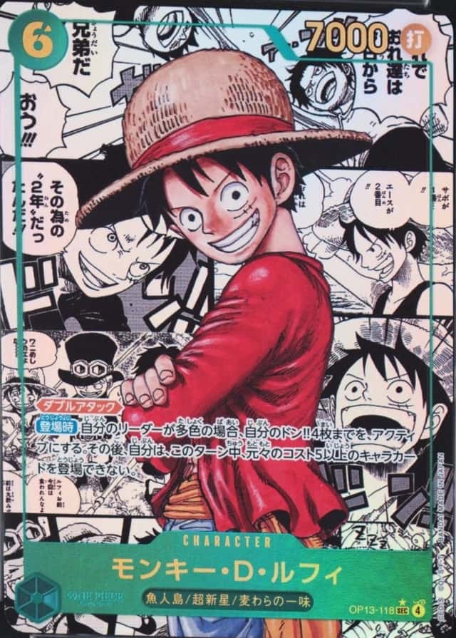 Op Manga Art