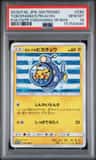 Yokohama'S Pikachu