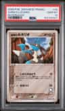 Aura'S Lucario