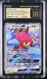 Porygon-Z Gx