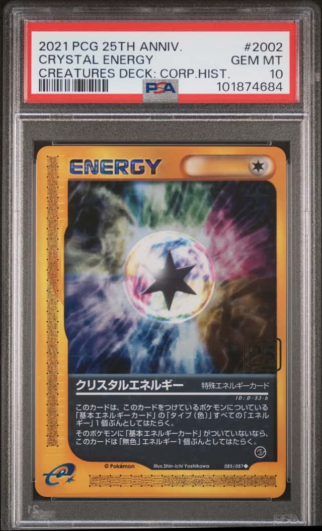 Crystal Energy