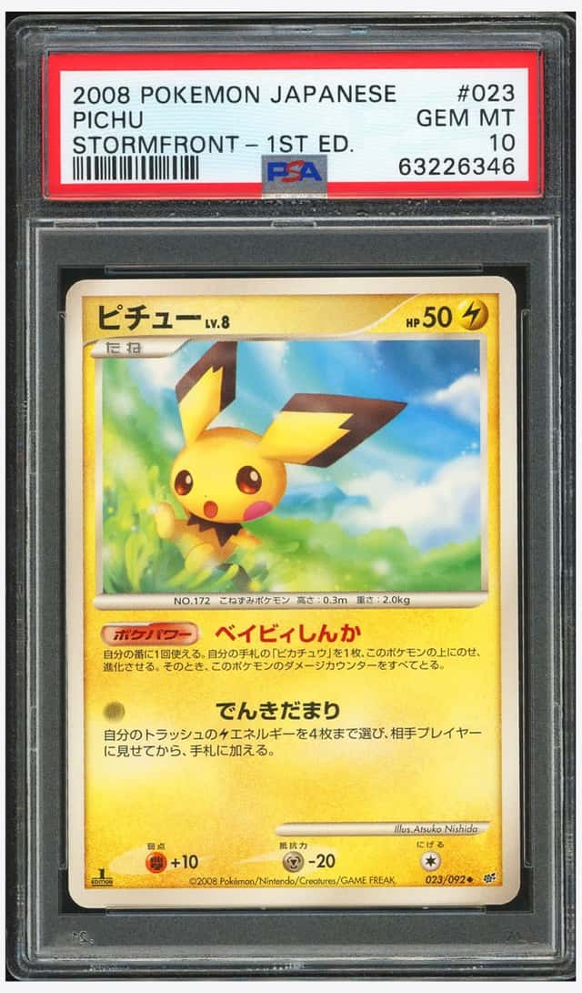 Pichu