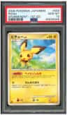 Pichu
