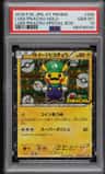 Luigi Pikachu