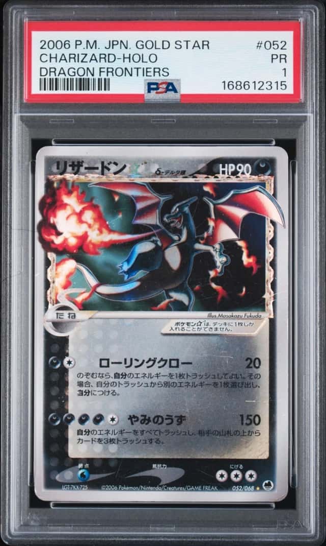 Charizard