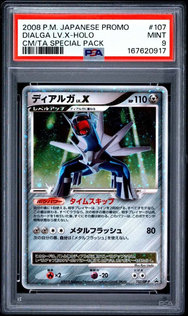 Dialga Lv X