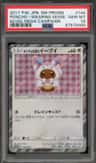 Poncho-Wearing Eevee