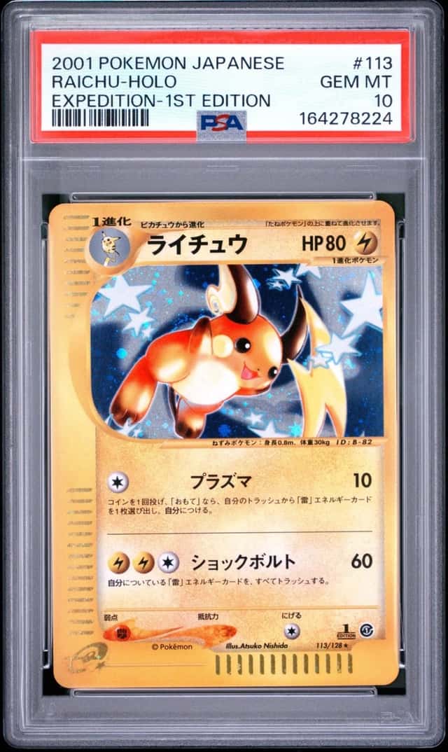 Raichu