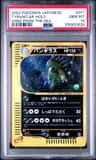 Tyranitar