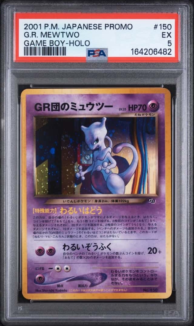 Great Rocket's Mewtwo