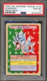 Gyarados