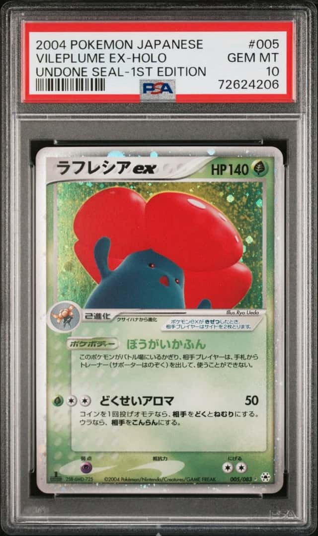 Vileplume EX