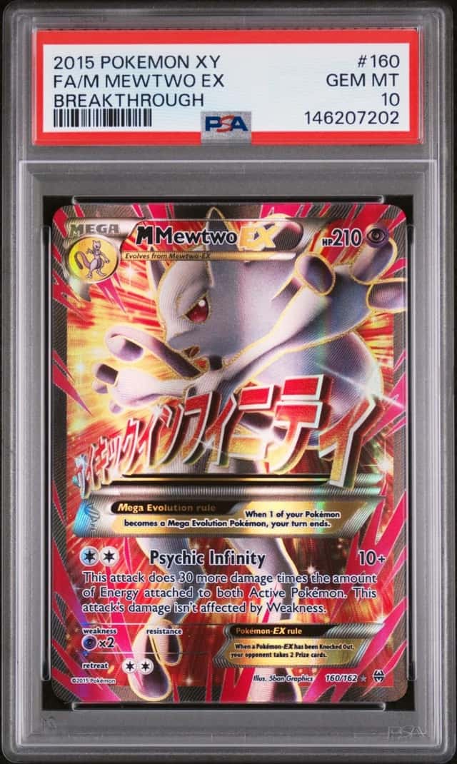 M Mewtwo EX