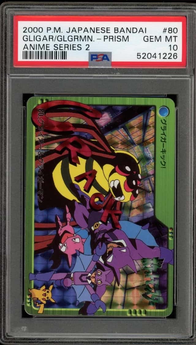 Gligar/Gligrmn