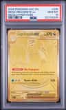 Mega Dragonite Ex