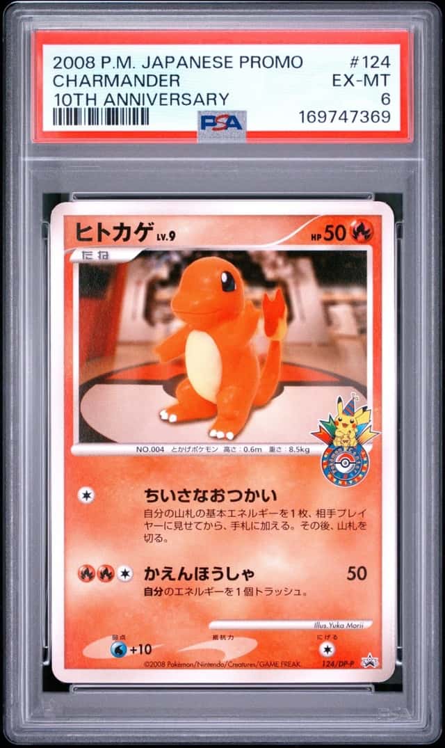Charmander