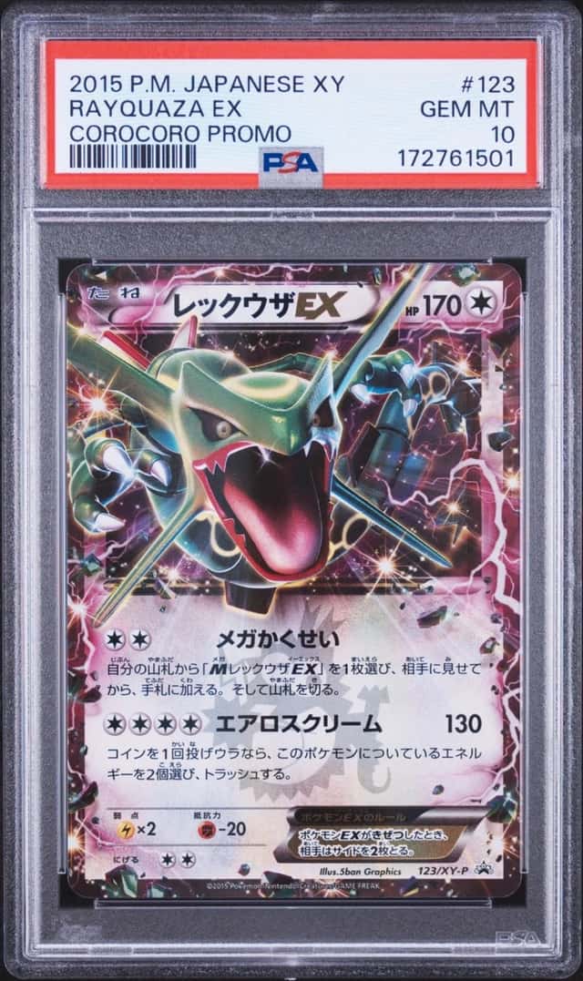 Rayquaza EX