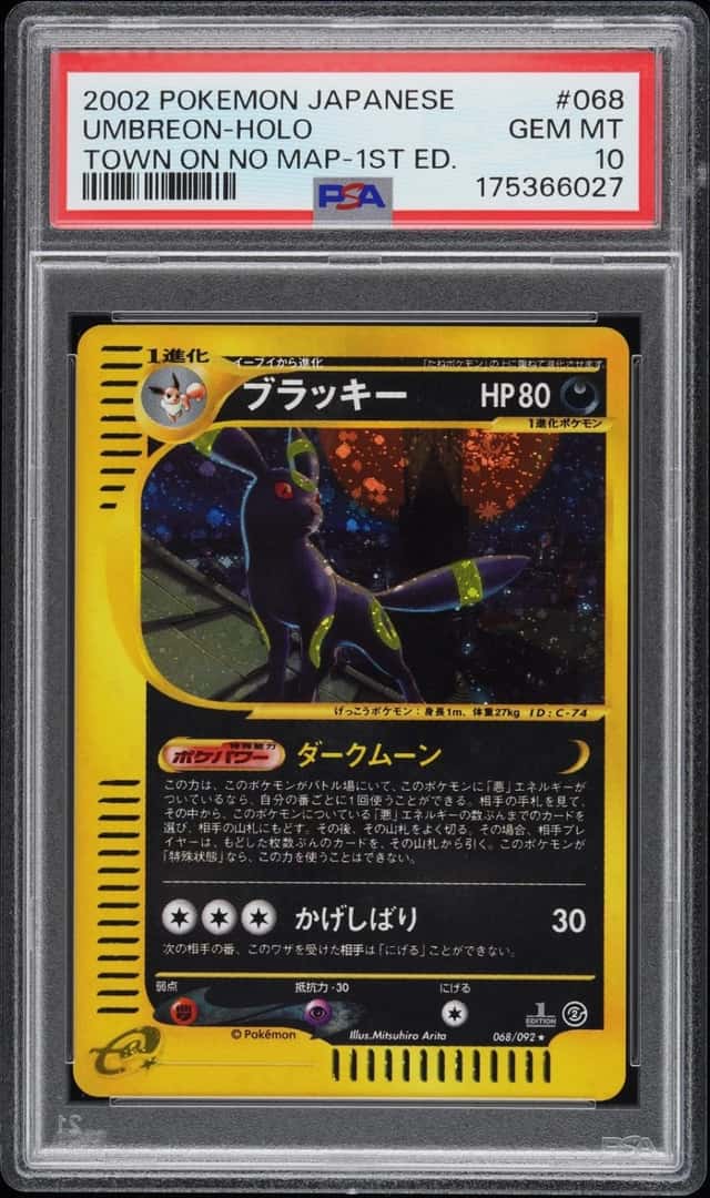 Umbreon