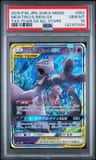 Mewtwo & Mew Gx