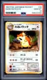 Dark Raticate