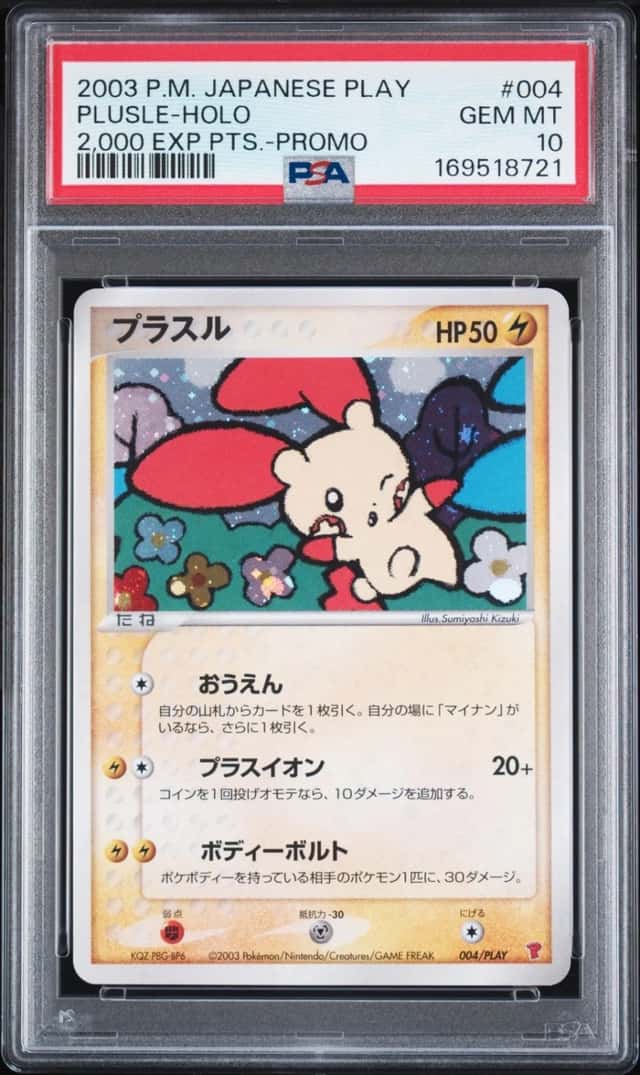 Plusle