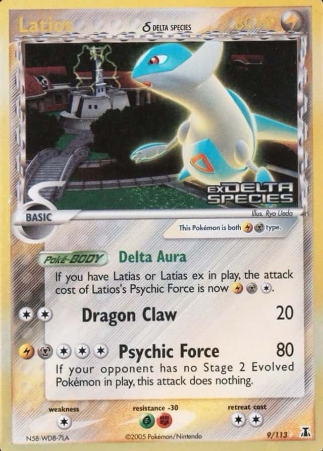 Reverse Holo