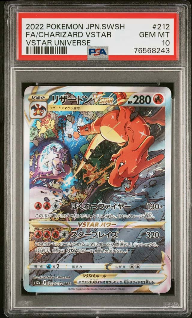 Charizard VSTAR