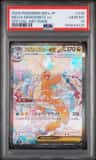 Mega Dragonite Ex
