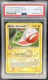 Holon'S Electrode