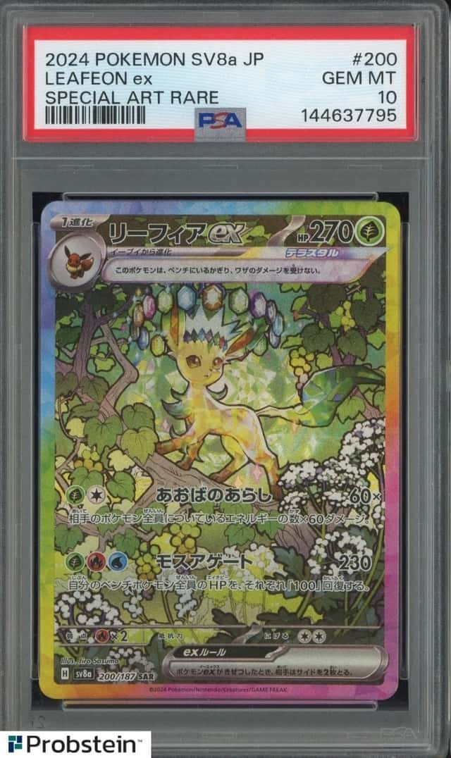 LEAFEON ex