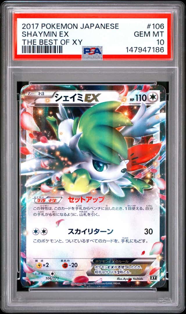 Shaymin EX