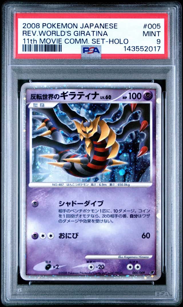 Reverse World's Giratina