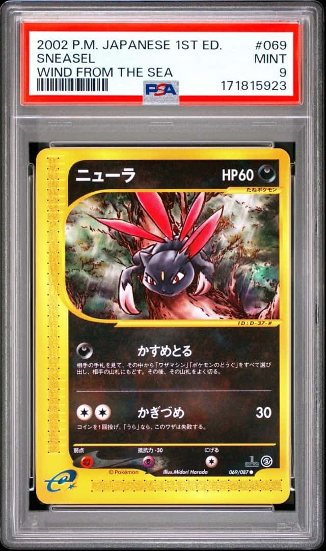 Sneasel