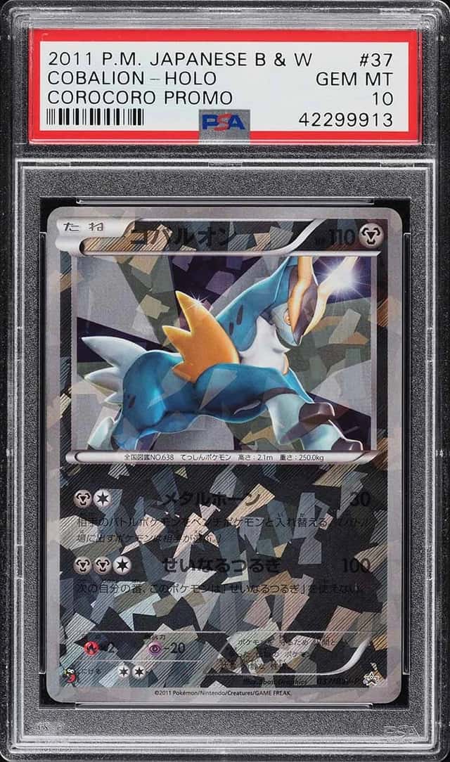 Cobalion