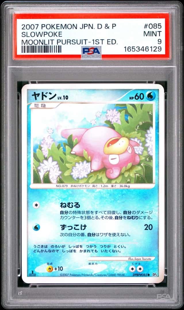 Slowpoke