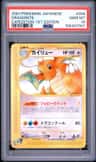 Dragonite