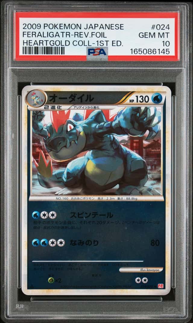 Feraligatr